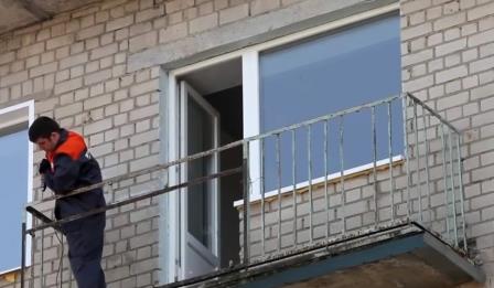 подать заявку и застеклить балкон