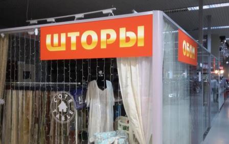 заказать торговые перегородки